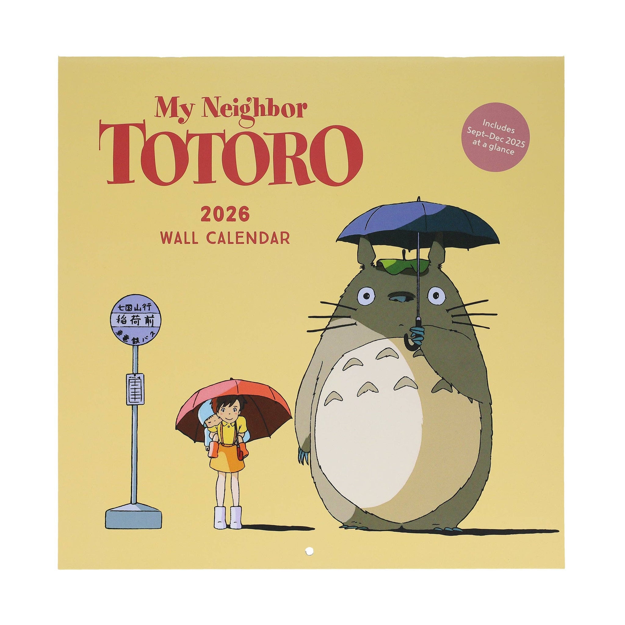 Studio Ghibli's My Neighbor Totoro: 2026 Wall Calendar
