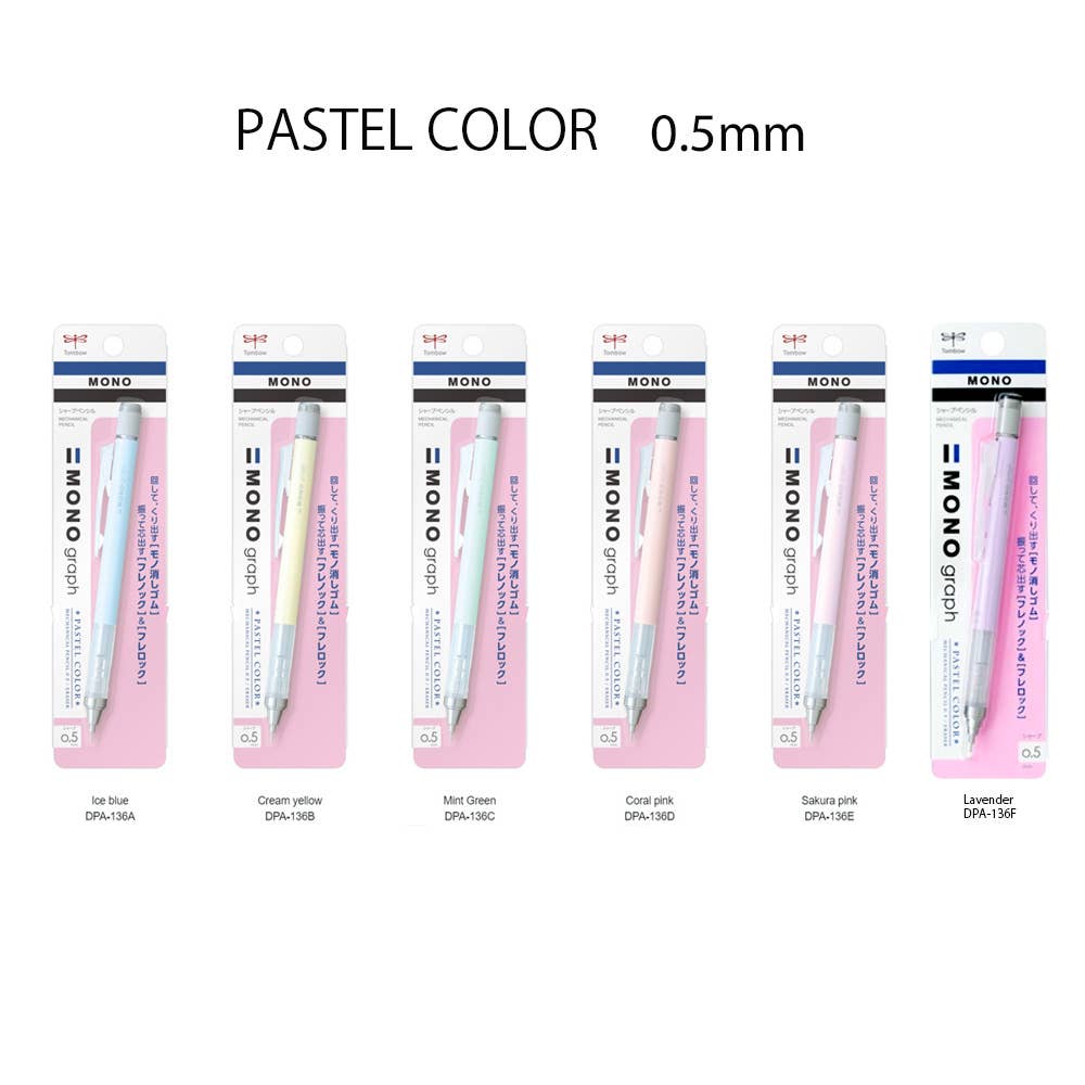 Tombow MONO Graph Mechanical Pencil (0.5mm)