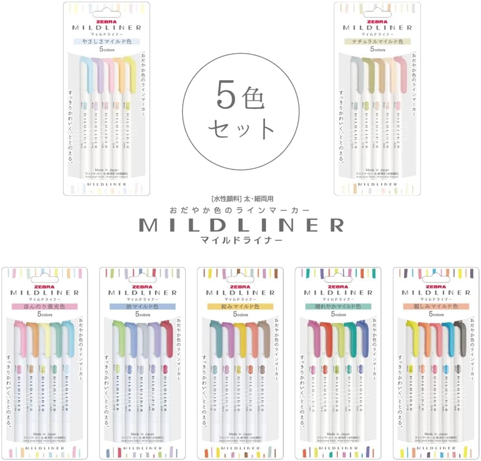Zebra MILDLINER Dual-Tip Creative Highlighter (5-Color Set)